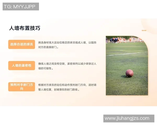 运动最新数据深入分析成都足球队的防守策略与战术特点